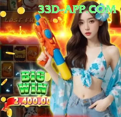 33d Live Casino Max Screenshot 2 - 4