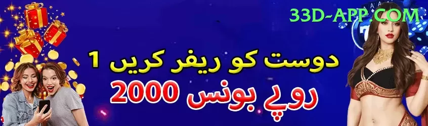 777sz Game VIP v4.0.3 Screenshot 2