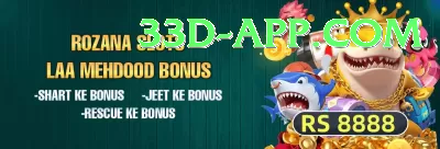 98PKR - VIP Earning App Screenshot 2 - 4