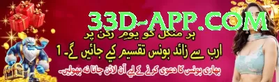 baji Gold PK v3.7.7 Screenshot 4 - 6