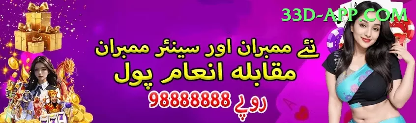 Bets.io Mega Jackpot Screenshot 2