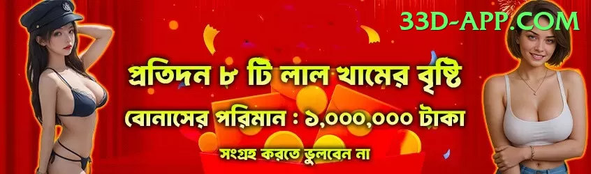 Bollybet Mobile Ultimate Screenshot 2