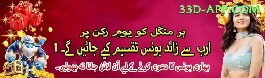 no777 App Max v2.0.5 Screenshot 2