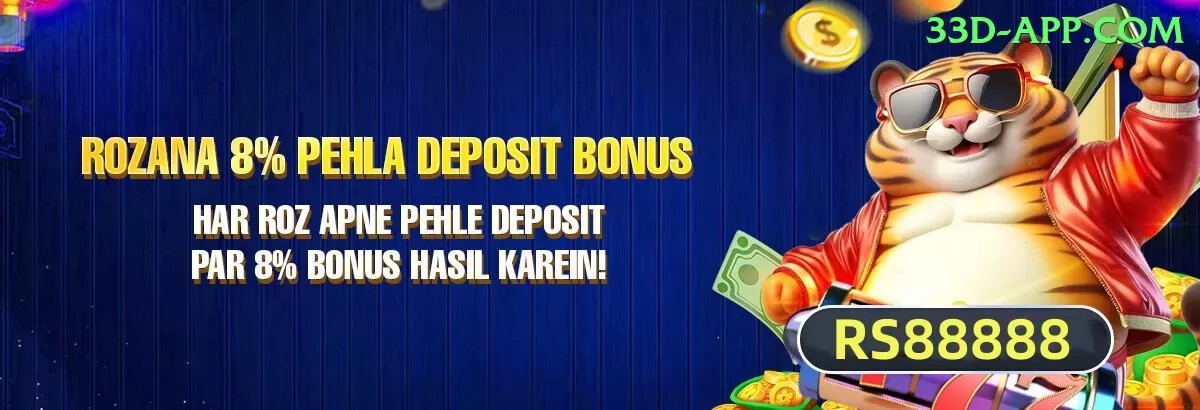 pakbet88 Casino Mega v2.4.5 Screenshot 2