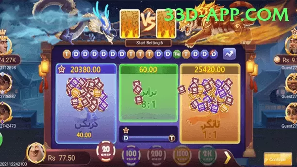 pkr333 Jackpot Prime v3.4.2 Screenshot 2