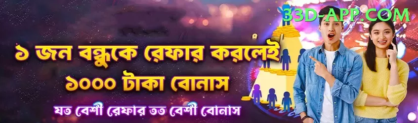 six6s Master PK v1.9.3 Screenshot 1